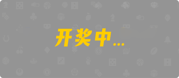 台湾28,杀组,月痕算法,加拿大28,幸运,结果,组合,数据